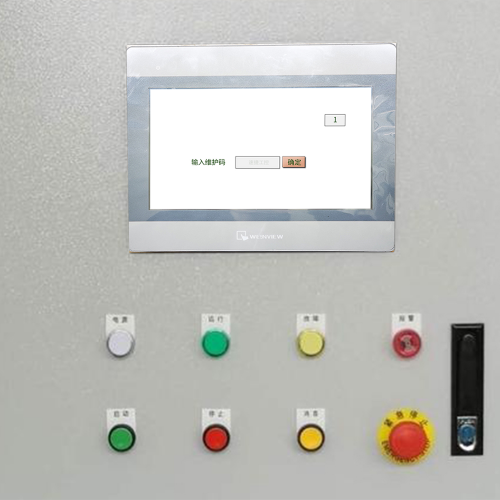 億圖系統(tǒng)系統(tǒng)鎖死-第1張圖片-晉江速捷自動(dòng)化科技有限公司