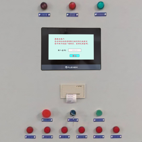 混凝土攪拌樓突然停止工作-第1張圖片-晉江速捷自動化科技有限公司