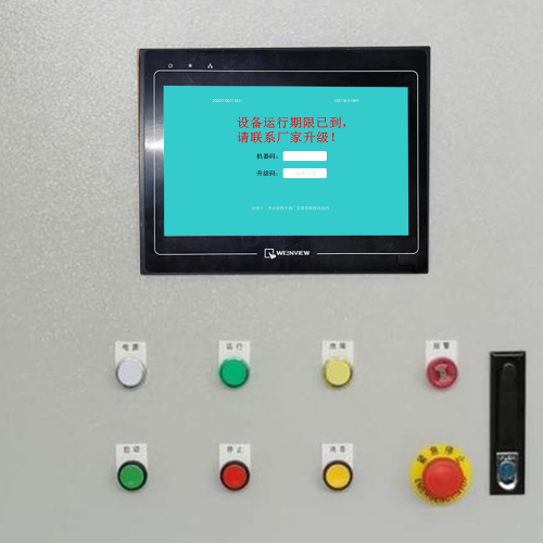 棉被生產線被鎖怎么辦-第1張圖片-晉江速捷自動化科技有限公司