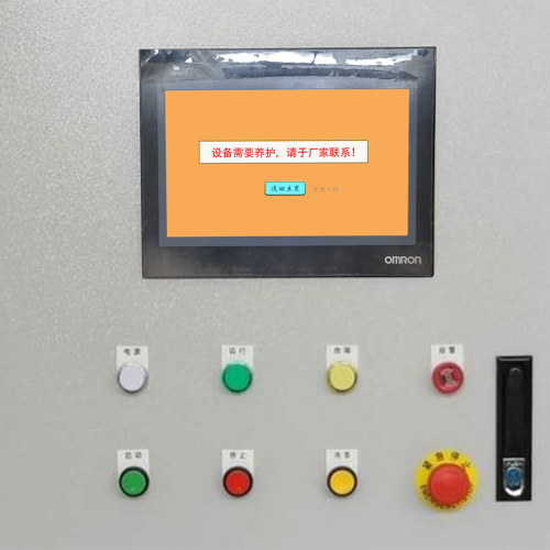 冷凝鍋爐系統(tǒng)被鎖死了怎么解鎖-第1張圖片-晉江速捷自動(dòng)化科技有限公司