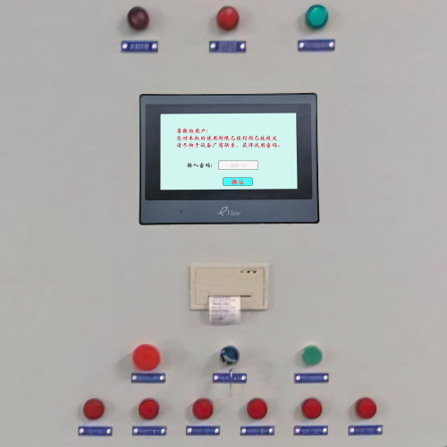 冷壓機觸摸屏密碼忘了-第1張圖片-晉江速捷自動化科技有限公司