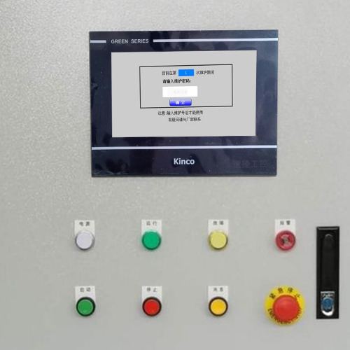 燙金機被廠家鎖了如何聯系客服-第1張圖片-晉江速捷自動化科技有限公司