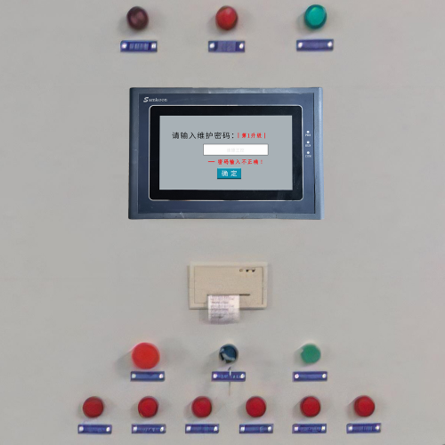 集中供熱系統  被廠家鎖了如何聯系客服-第1張圖片-晉江速捷自動化科技有限公司