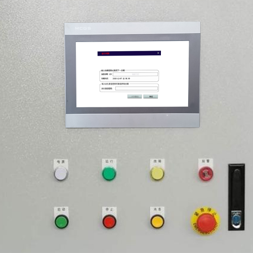 窯爐被廠家鎖機如何解鎖-第1張圖片-晉江速捷自動化科技有限公司