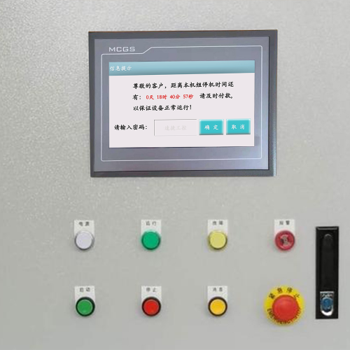 精密蝕刻機(jī)被廠家鎖機(jī)-第1張圖片-晉江速捷自動化科技有限公司