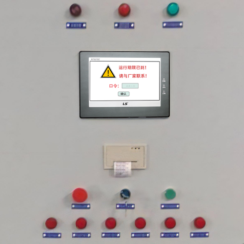顯影機突然停機-第1張圖片-晉江速捷自動化科技有限公司
