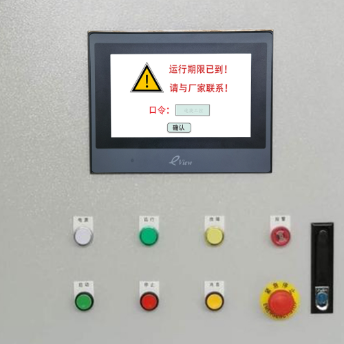 設備上的PLC解鎖公司哪家好-第1張圖片-晉江速捷自動化科技有限公司