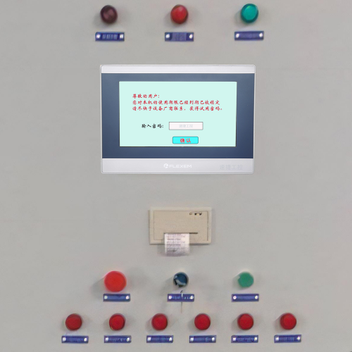 側孔機密碼忘了怎么破解-第1張圖片-晉江速捷自動化科技有限公司