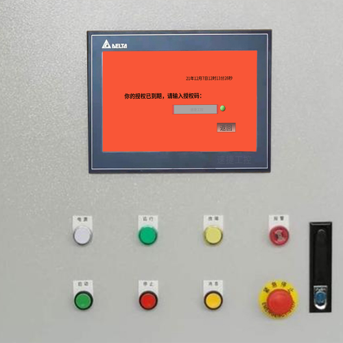 熱處理設(shè)備plc被鎖死-第1張圖片-晉江速捷自動(dòng)化科技有限公司