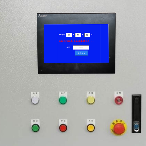 電池制片機plc被鎖了-第1張圖片-晉江速捷自動化科技有限公司