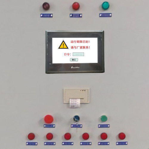 吹塑機顯示密碼錯誤-第1張圖片-晉江速捷自動化科技有限公司