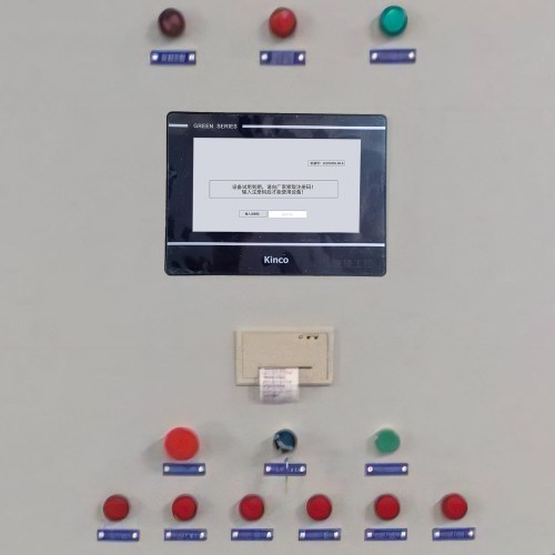 紙碗機(jī)系統(tǒng)鎖死-第1張圖片-晉江速捷自動(dòng)化科技有限公司