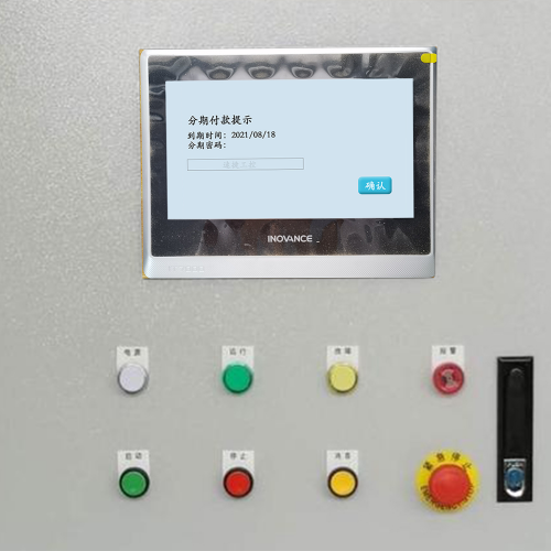 洗車機解密多少錢-第1張圖片-晉江速捷自動化科技有限公司