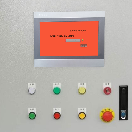 復合機被廠家鎖怎么解除-第1張圖片-晉江速捷自動化科技有限公司