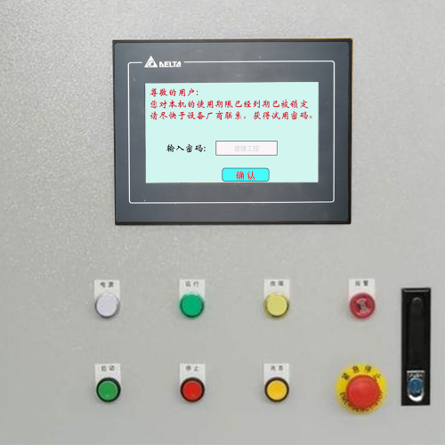 混合設備被廠家遠程鎖住不能開機-第1張圖片-晉江速捷自動化科技有限公司