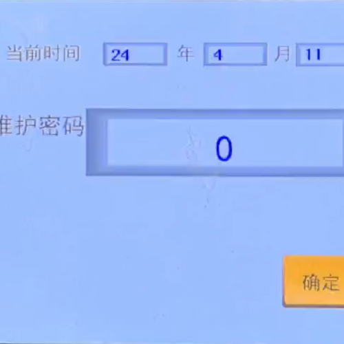 N95口罩機(jī)解密公司推薦-第1張圖片-晉江速捷自動(dòng)化科技有限公司