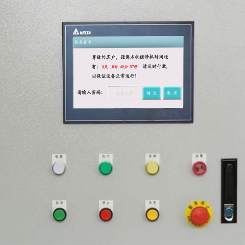 PCB自動沖孔機系統鎖死了-第1張圖片-晉江速捷自動化科技有限公司