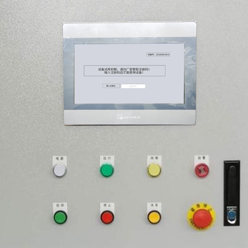 混合料攪拌設備系統被鎖-第1張圖片-晉江速捷自動化科技有限公司