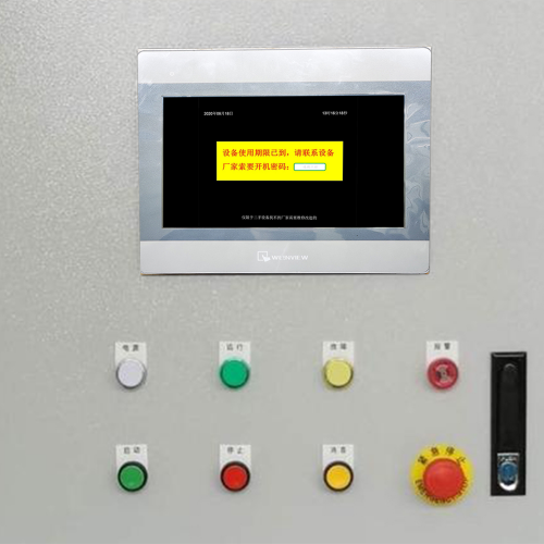 糧食烘干塔被廠家鎖了如何聯系客服-第1張圖片-晉江速捷自動化科技有限公司