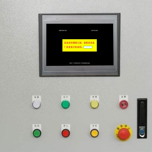 塑料機械觸摸屏密碼忘記怎么輸入-第1張圖片-晉江速捷自動化科技有限公司