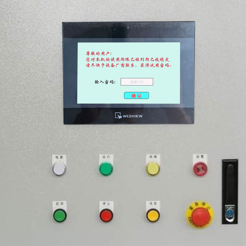 鋁基板自動(dòng)沖孔機(jī)上門解鎖多少錢-第1張圖片-晉江速捷自動(dòng)化科技有限公司