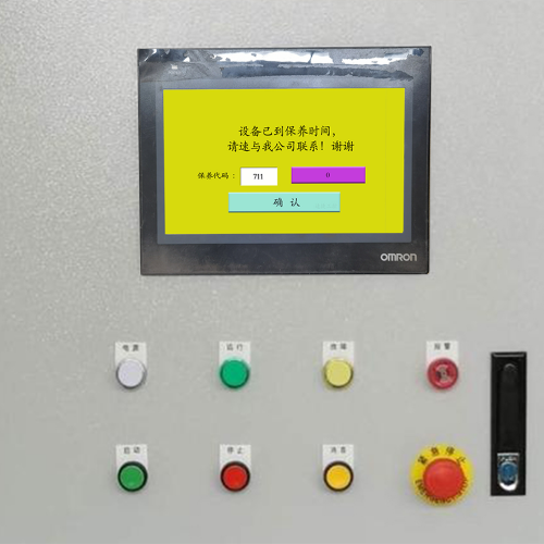 糊盒機被廠家遠程控制可以解除嗎-第1張圖片-晉江速捷自動化科技有限公司