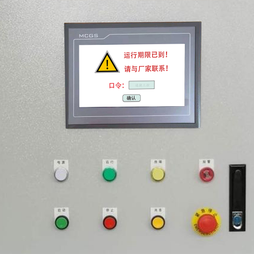 自動沖孔機被廠家鎖是否違法-第1張圖片-晉江速捷自動化科技有限公司