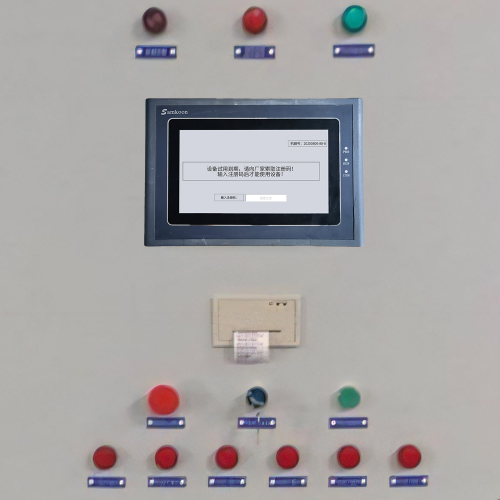 退膜生產線突然停止工作-第1張圖片-晉江速捷自動化科技有限公司