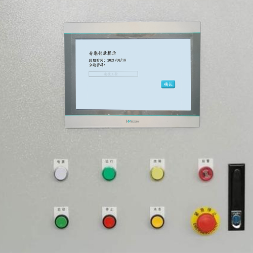 小盤紙機維護密碼-第1張圖片-晉江速捷自動化科技有限公司