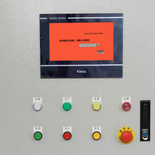 雙面涂布機被鎖怎么解除-第1張圖片-晉江速捷自動化科技有限公司