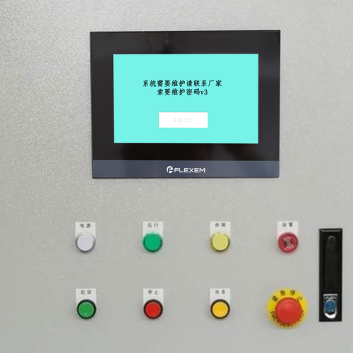 觸摸屏被廠家鎖機如何解鎖-第1張圖片-晉江速捷自動化科技有限公司