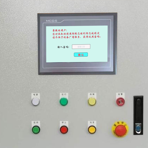 鍋爐解鎖多少錢(qián)-第1張圖片-晉江速捷自動(dòng)化科技有限公司