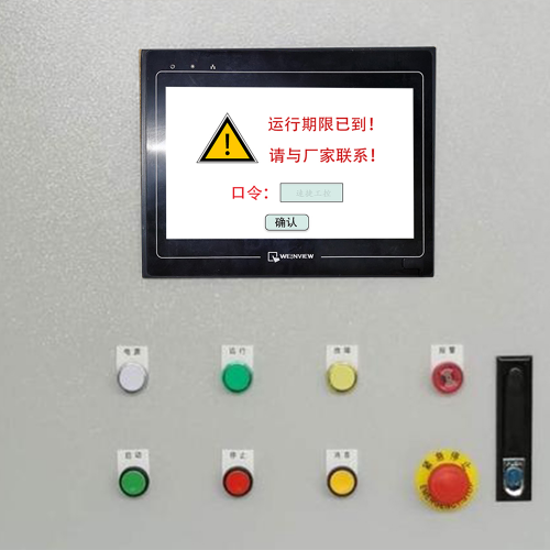 烘干機系統鎖了-第1張圖片-晉江速捷自動化科技有限公司