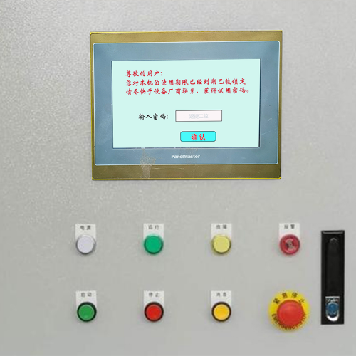 鋰電電焊機開不了機-第1張圖片-晉江速捷自動化科技有限公司