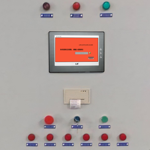 N95口罩機(jī)被廠家遠(yuǎn)程控制可以解除嗎-第1張圖片-晉江速捷自動化科技有限公司