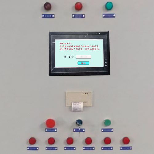 紙箱印刷生產(chǎn)線被鎖死了怎么解鎖-第1張圖片-晉江速捷自動化科技有限公司