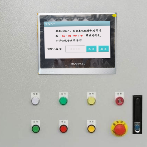 空調系統維護密碼-第1張圖片-晉江速捷自動化科技有限公司