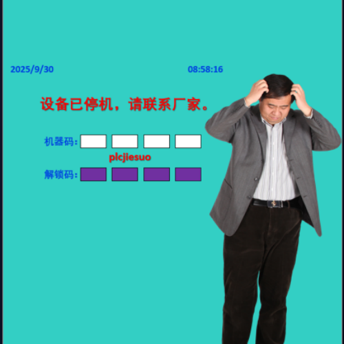 污水處理設備系統鎖死，怎么快速解決-第1張圖片-晉江速捷自動化科技有限公司