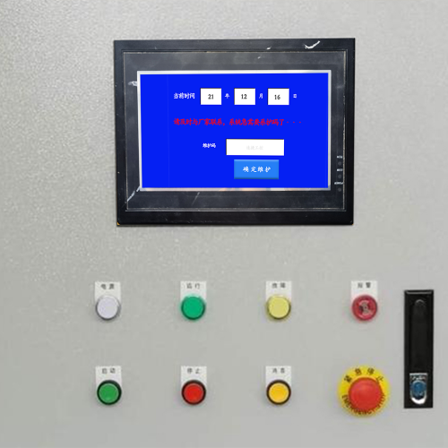 印刷機觸摸屏密碼忘記怎么輸入-第1張圖片-晉江速捷自動化科技有限公司