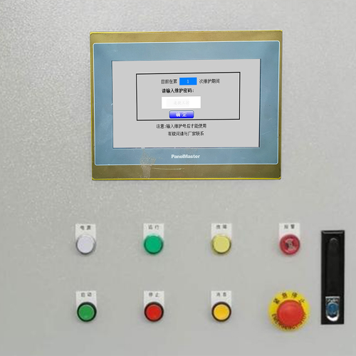 華中系統(tǒng)系統(tǒng)鎖死，怎么快速解決-第1張圖片-晉江速捷自動(dòng)化科技有限公司