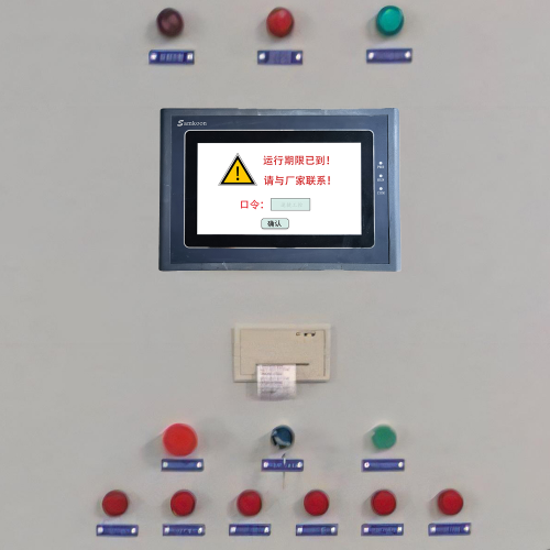 顯影機被廠家鎖是否違法-第1張圖片-晉江速捷自動化科技有限公司