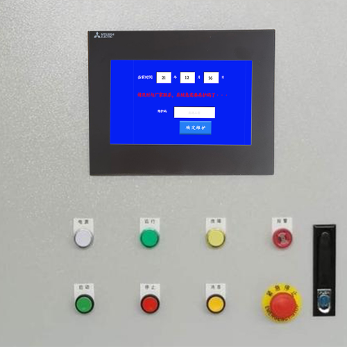 瀝青機(jī)械成套設(shè)備解鎖哪家好-第1張圖片-晉江速捷自動(dòng)化科技有限公司