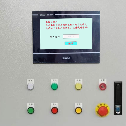 鋼筋彎箍機解鎖費用-第1張圖片-晉江速捷自動化科技有限公司