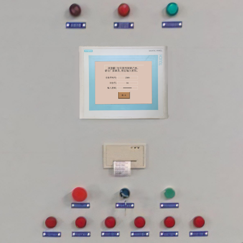 自動(dòng)切紙機(jī)系統(tǒng)鎖了-第1張圖片-晉江速捷自動(dòng)化科技有限公司