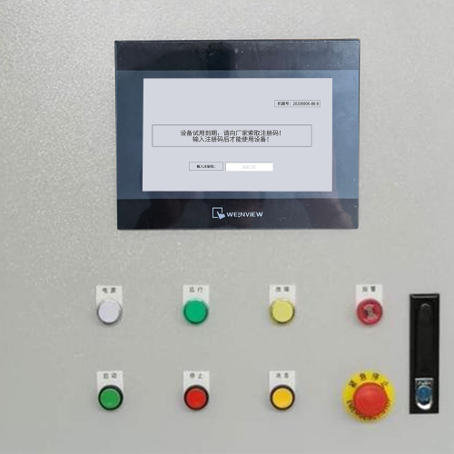 冶煉設備解鎖費用-第1張圖片-晉江速捷自動化科技有限公司