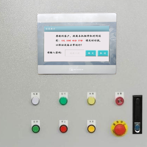 除霧設(shè)備密碼忘了怎么解鎖-第1張圖片-晉江速捷自動(dòng)化科技有限公司