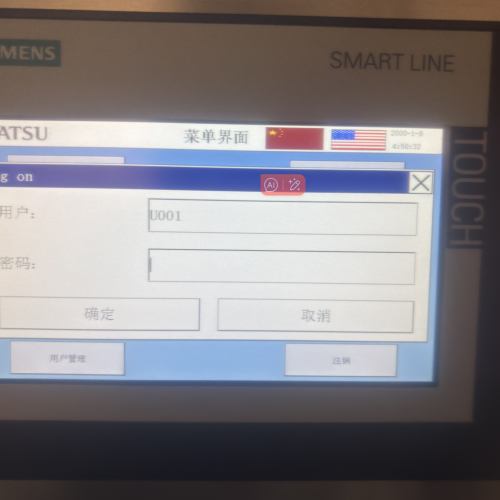 數控六面鉆密鑰突然停機-第1張圖片-晉江速捷自動化科技有限公司