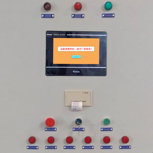 減計量穩(wěn)定土設(shè)備被廠家遠程鎖住不能開機-第1張圖片-晉江速捷自動化科技有限公司