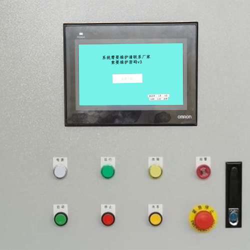 紙碗成型機密碼忘了怎么辦-第1張圖片-晉江速捷自動化科技有限公司